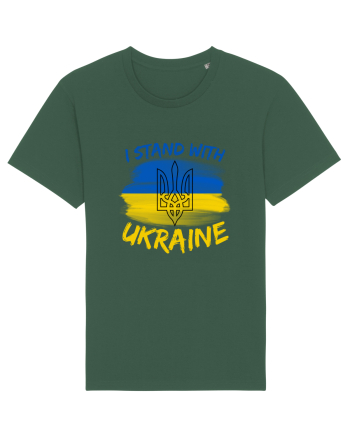 I Stand With Ukraine Bottle Green