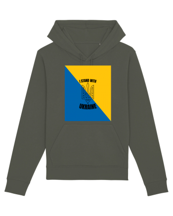 I Stand With Ukraine Khaki