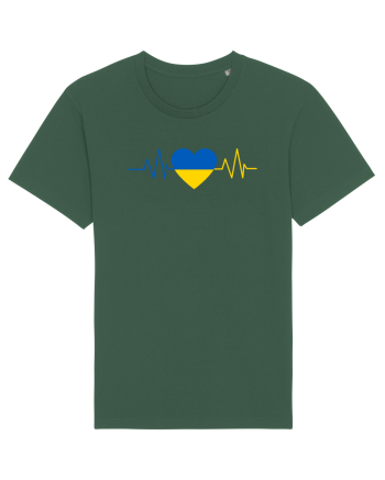 <3 Ucraina Bottle Green