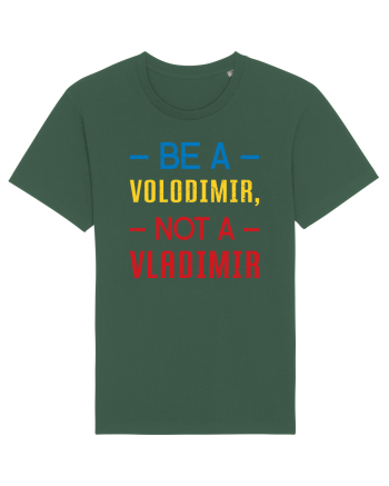 Be a VOLODIMIR, not a VLADIMIR Bottle Green