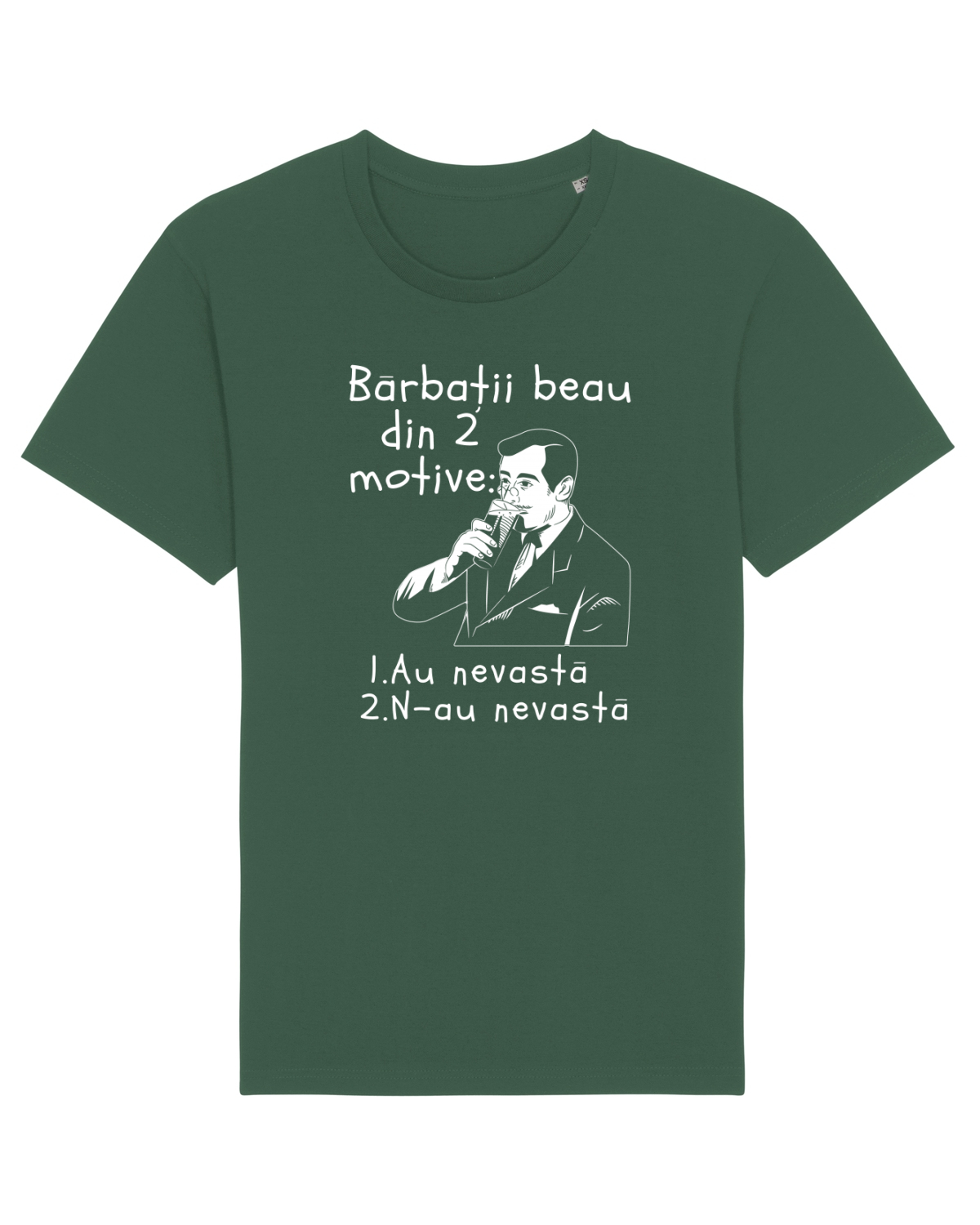 Tricou mânecă scurtă Unisex Rocker Bottle Green