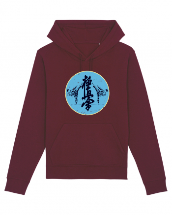 Kyokushin Karate  Burgundy