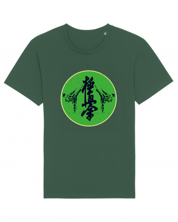 Kyokushin Karate  Bottle Green