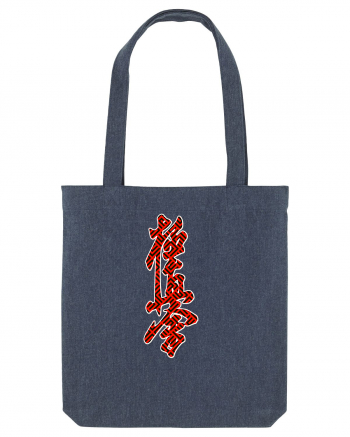 Kyokushin Karate Kanji Midnight Blue