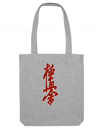 Kyokushin Karate Kanji Heather Grey