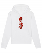 Kyokushin Karate Kanji Hanorac Unisex Drummer