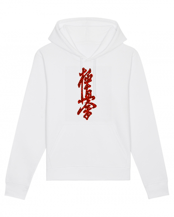 Kyokushin Karate Kanji White