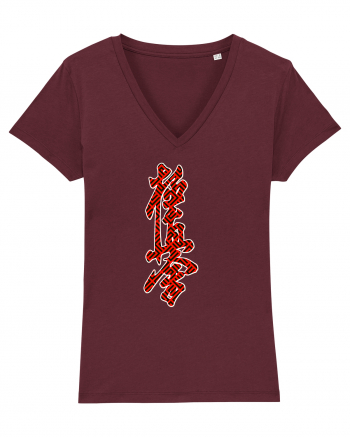 Kyokushin Karate Kanji Burgundy