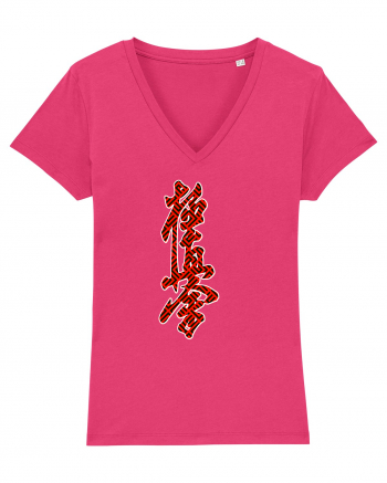 Kyokushin Karate Kanji Raspberry