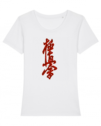 Kyokushin Karate Kanji White