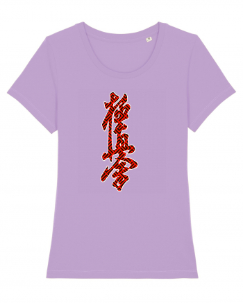 Kyokushin Karate Kanji Lavender Dawn