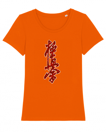 Kyokushin Karate Kanji Bright Orange