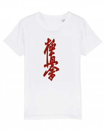 Kyokushin Karate Kanji White