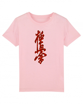 Kyokushin Karate Kanji Cotton Pink