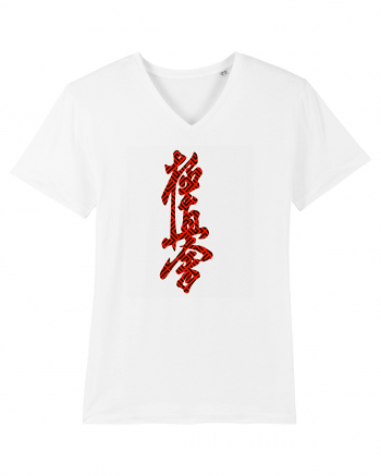 Kyokushin Karate Kanji White