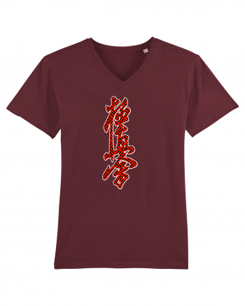 Kyokushin Karate Kanji Burgundy