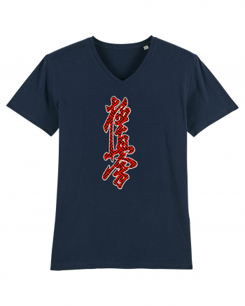 Kyokushin Karate Kanji French Navy