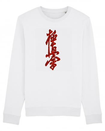 Kyokushin Karate Kanji White