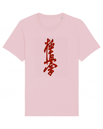 Kyokushin Karate Kanji Cotton Pink