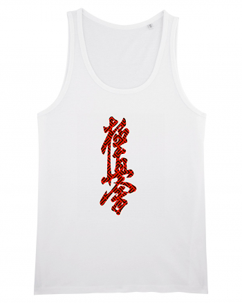 Kyokushin Karate Kanji White