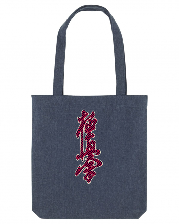 Kyokushin Karate Kanji Midnight Blue