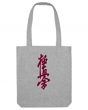 Kyokushin Karate Kanji Heather Grey