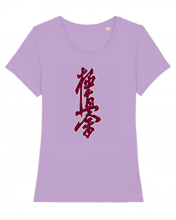 Kyokushin Karate Kanji Lavender Dawn