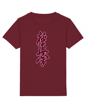 Kyokushin Karate Kanji Burgundy