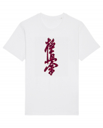 Kyokushin Karate Kanji Tricou mânecă scurtă Unisex Rocker