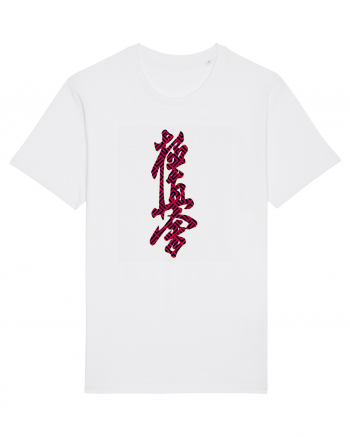 Kyokushin Karate Kanji White