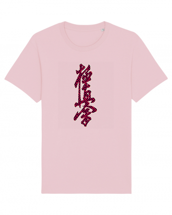 Kyokushin Karate Kanji Cotton Pink