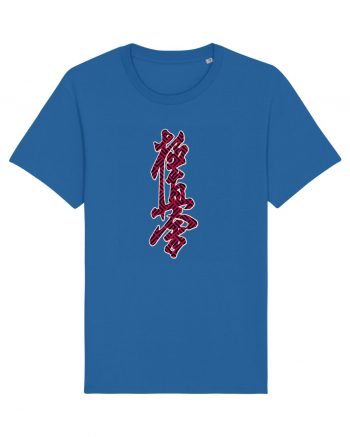 Kyokushin Karate Kanji Royal Blue