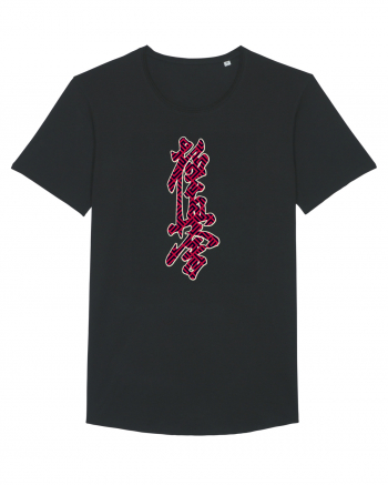 Kyokushin Karate Kanji Black