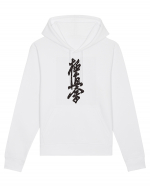 Kyokushin Karate Kanji Hanorac Unisex Drummer