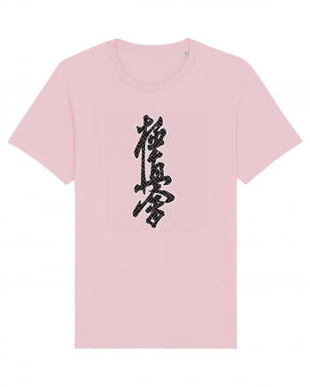 Kyokushin Karate Kanji Cotton Pink