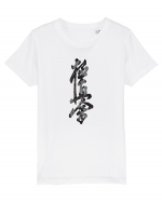 Kyokushin Karate Kanji Tricou mânecă scurtă  Copii Mini Creator