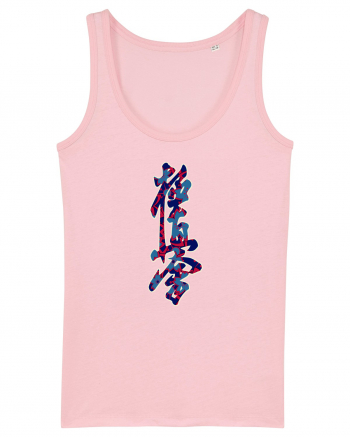 Kyokushin Karate Kanji Cotton Pink