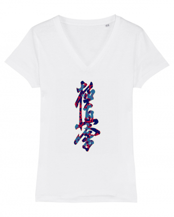 Kyokushin Karate Kanji White