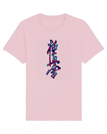 Kyokushin Karate Kanji Cotton Pink