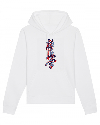 Kyokushin Karate Kanji White