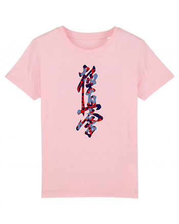 Kyokushin Karate Kanji Cotton Pink