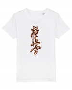 Kyokushin Karate Kanji Tricou mânecă scurtă  Copii Mini Creator