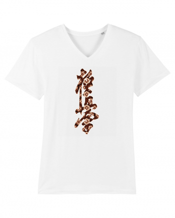 Kyokushin Karate Kanji White