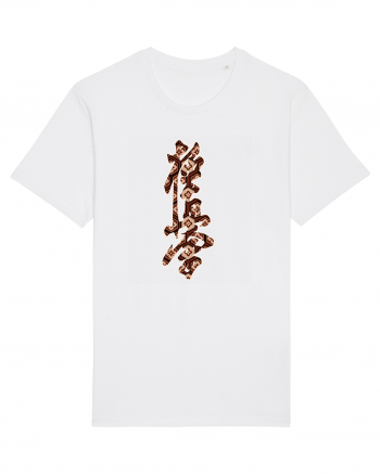 Kyokushin Karate Kanji White