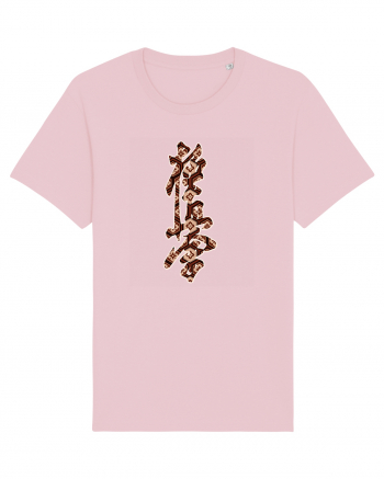 Kyokushin Karate Kanji Cotton Pink