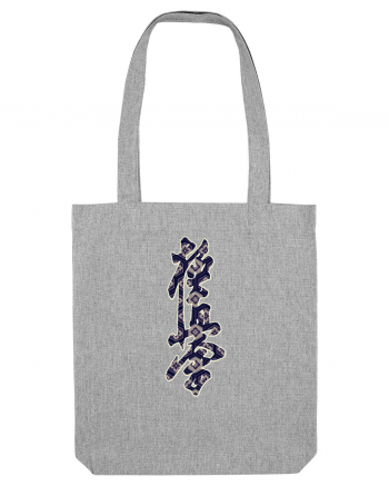 Kyokushin Karate Kanji Heather Grey