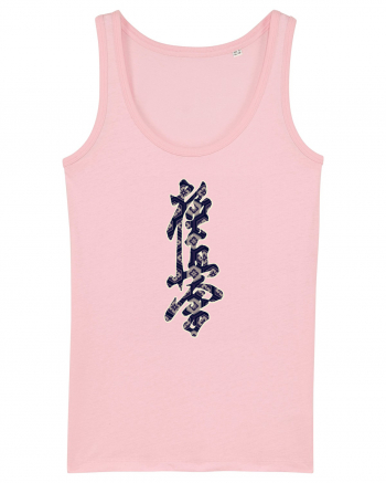 Kyokushin Karate Kanji Cotton Pink