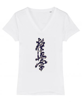 Kyokushin Karate Kanji White