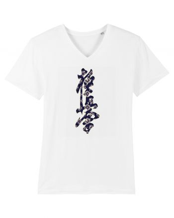 Kyokushin Karate Kanji White