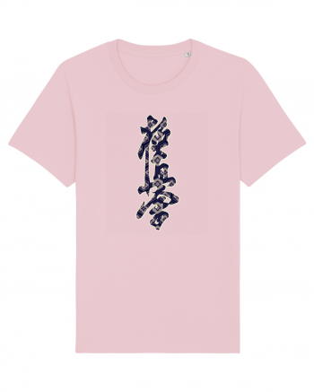 Kyokushin Karate Kanji Cotton Pink